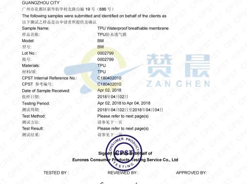 檢測報(bào)告四（圖）