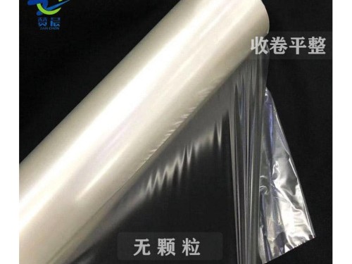 tpu薄膜生產廠家