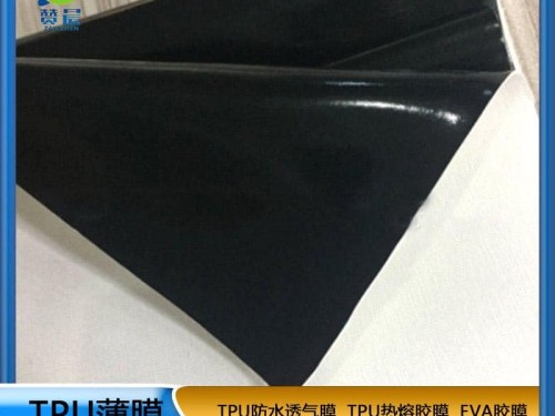 tpu薄膜生產(chǎn)廠家