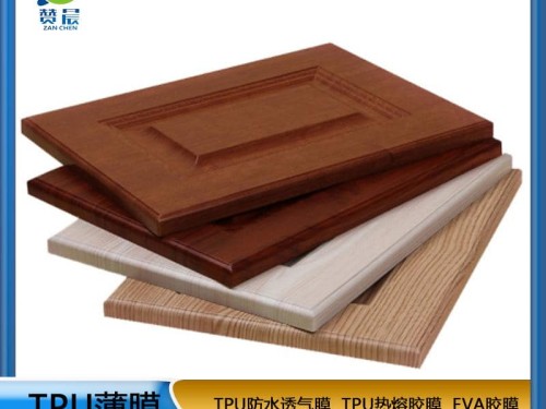 免噴吸塑膠膜 用于櫥柜門板衣柜   廠家直銷   ZC