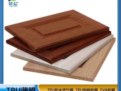 免噴吸塑膠膜 廠家直銷 ZC