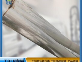 TPU薄膜生產廠家透明85A硬度0.05*1.42復合布料 、紡織等免費取樣