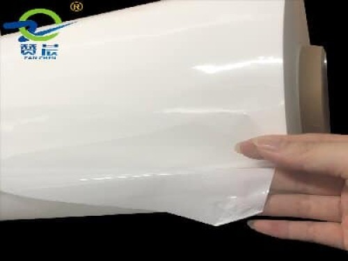 贊晨塑膠TPU環保型透明、乳白、彩色、防油污抗菌服裝箱包薄膜