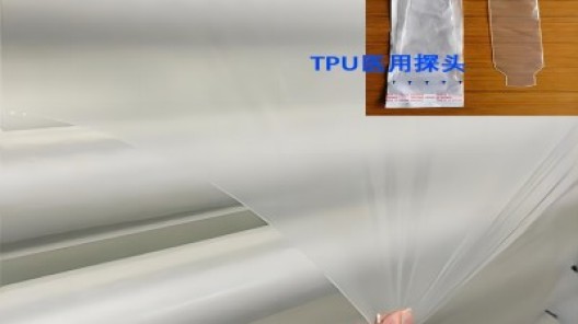 高性能防水透氣膜的結(jié)構(gòu)特性與多元應(yīng)用解析