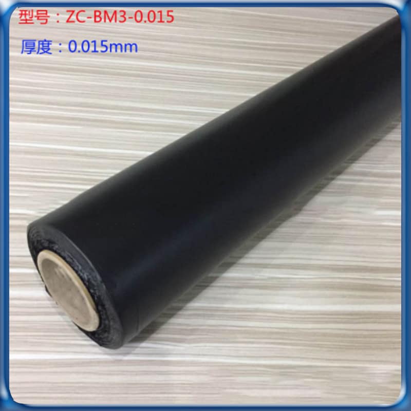 TPU黑色 防水透氣膜 TPU黑色 防水透氣膜